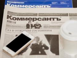 «КоммерсантЪ»: ФСБ проводит обыски в офисе «дочки» «Группы ЛСР» в Санкт-Петербурге