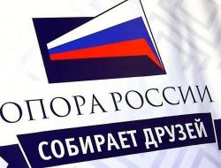 «Опора России» в ответ на запрос сахалинских СРО назвала завышенные требования НРС ещё одним админбарьером