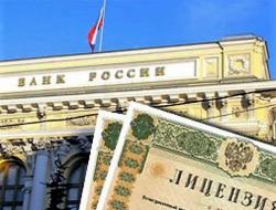 Банки «Таатта» и «Советский» лишены лицензии, в последнем началось урегулирование обязательств