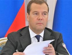 Дмитрий Медведев дал поручение подготовить законопроект, под действие которого могут попасть отчисления в КФ