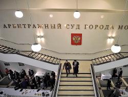 Экс-СРО НП «НАС» обязали перечислить более миллиарда рублей компенсационного фонда