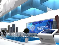 Минстрой России предлагает установить единые стандарты госуслуг в строительстве