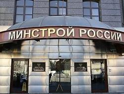 Повышение качества строительного надзора обсудят на заседании президиума Общественного совета при Минстрое России