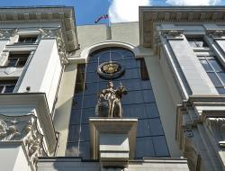 Президиум ВС РФ утвердил очередной обзор судебной практики в сфере закупок