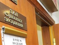 Рассмотрение дела ульяновской строительной экс-СРО может затянуться до середины лета