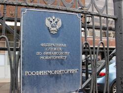 Росфинмониторинг выяснил, что более 300.000.000.000 рублей похитили в банках с отозванными лицензиями в прошлом году!