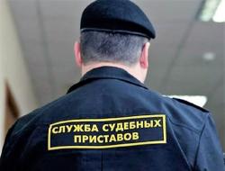 Судебный пристав помог вернуть ещё более 130-ти тысяч рублей КФ Ассоциации «РиС»