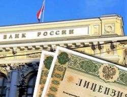 Ведомство Эльвиры Набиуллиной аннулировало лицензии у «Михайловского Промжилстройбанка» и «Гранд Инвест Банка» 