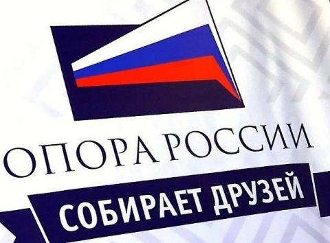 «Опора России» в ответ на запрос сахалинских СРО назвала завышенные требования НРС ещё одним админбарьером