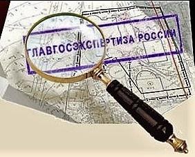 Главгосэкспертиза России запустила обновлённые сервисы взаимодействия с заявителем
