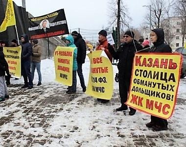 Казанским дольщикам отказали в использовании компфондов СРО для достройки домов, но обещали помочь землёй
