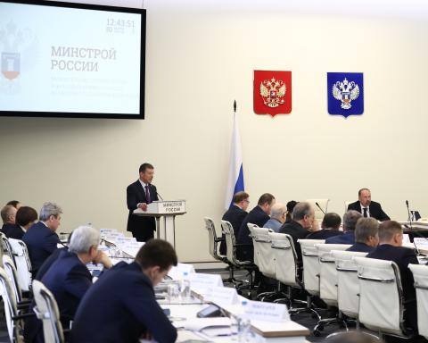 Минстрой России подвёл итоги работы за 2017 год на ведомственной коллегии