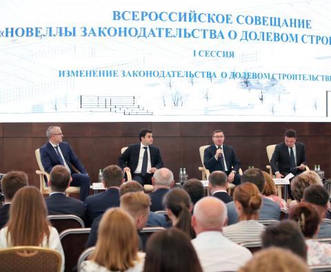 Владимир Якушев: Очень важно, чтобы все участники рынка трактовали новое законодательство одинаково во избежание недопонимания и хаоса в отрасли