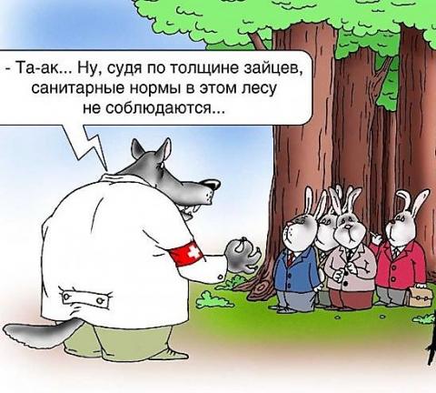 За СРО «Союз «Мособлстройкомплекс» принялись «санитары саморегулируемого леса»