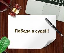 Апелляционный суд поддержал Ассоциацию «ППСО», восстановленную в Госреестре СРО 