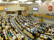 Госдума в первом чтении одобрила законопроект о комплексном развитии территорий