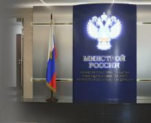 Минстрой России тоже высказал своё мнение об изменениях, внесённых 340-ФЗ