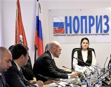 НОПРИЗ вместе с Марианной Климовой обсудили, как лучше контролировать деятельность СРО